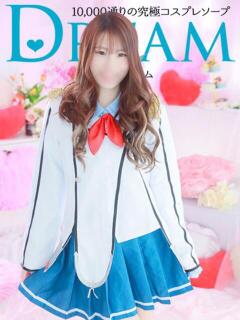 るあ ドリーム水戸（天王町(水戸市)/ソープ）