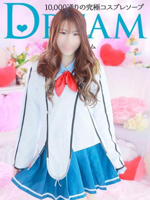 るあ ドリーム水戸（ソープランド）