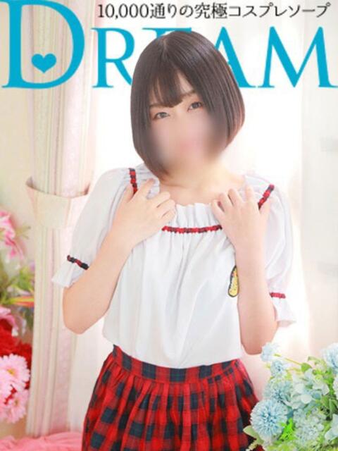 みずえ ドリーム水戸（ソープランド）