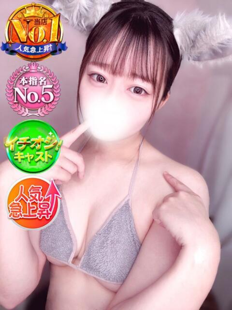 こなつ SPIN(スピン)（デリヘル）