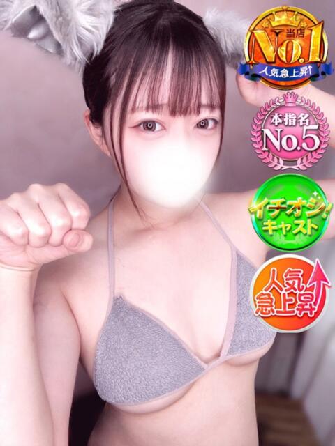 こなつ SPIN(スピン)（デリヘル）