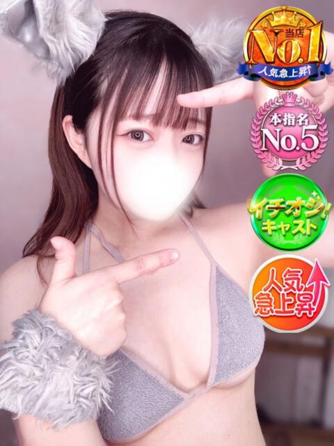 こなつ SPIN(スピン)（デリヘル）