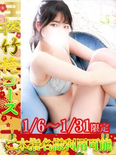 はるね One More 奥様　池袋店（池袋/デリヘル）