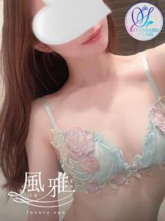 かんな luxury spa 風雅（中洲/ヘルス）