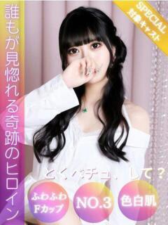 らむ　感動的な出逢いをお約束 FAIRY Fukuoka Nakasu（中洲/ソープ）