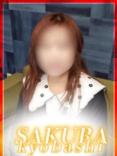 あかり clubさくら京橋店（京橋/ホテヘル）