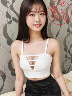 はるか きらりスパ（溝の口/癒し系（非風俗））