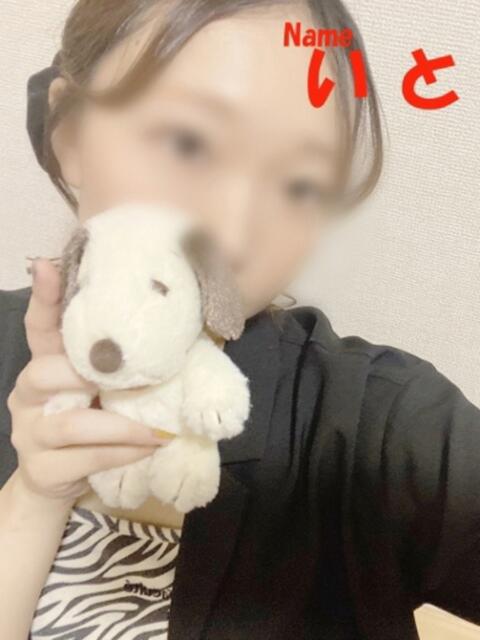 いと 石庭（ソープランド）