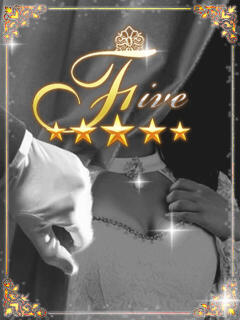 如月　おうか YOKOHAMA FIVESTAR（横浜ファイブスター）（福富町/ソープ）