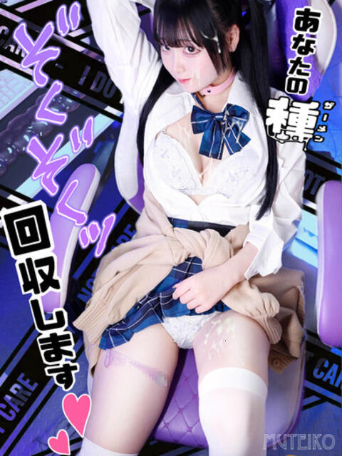 ちわわ 完全密室 無抵抗（ホテヘル＆デリヘル）