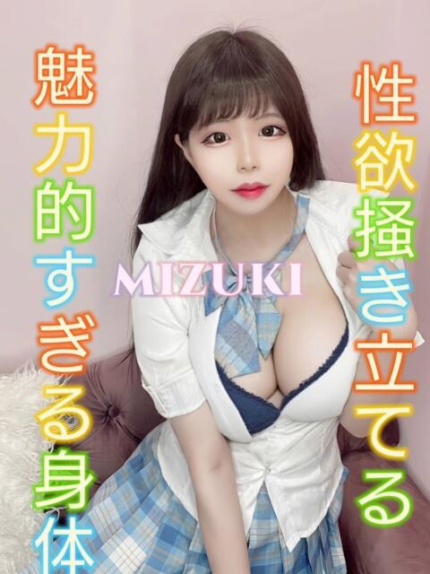 みずき ピーチパイ（デリヘル）