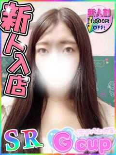 れみ 大久保ハンドメイド（新大久保/デリヘル）