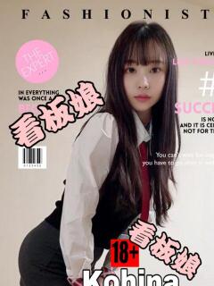 こひな ピーチパイ（日暮里/デリヘル）