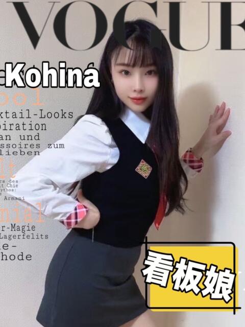 こひな ピーチパイ（デリヘル）