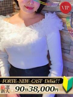 優日つぐみ FORTE（福原/ソープ）