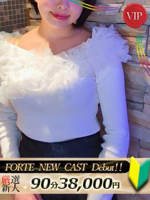 優日つぐみ FORTE（ソープランド）