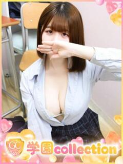 いろは 学園collection（池袋/デリヘル）