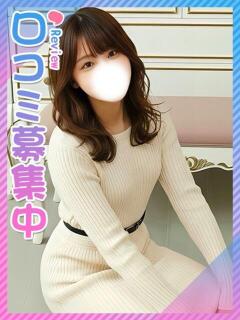 まり♪Eカップ美乳♪ 東京女子大生グランプリ（池袋/デリヘル）