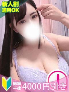 ましろ もみもみワンダーランド（渋谷/デリヘル）