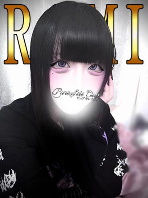 ろみ「ろみ」 ピュアセレクラブ（デリヘル）