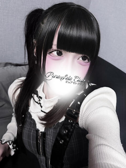 ろみ「ろみ」 ピュアセレクラブ（デリヘル）