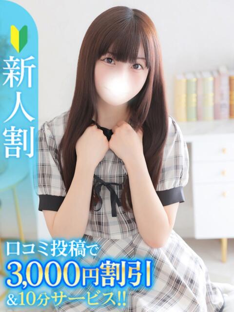 さらさ★王道ロリ！小柄天使降臨 Chloe鶯谷・上野店 S級素人清楚系デリヘル（デリヘル）