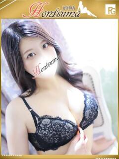 実-みのり【FG系列】 ほんつま 沼津店 (FG系列)（沼津/デリヘル）