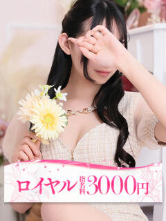 みわ 大牟田デリヘル倶楽部（新栄町/デリヘル）