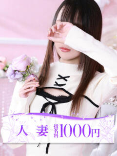 蒼井(あおい) 大牟田デリヘル倶楽部（新栄町/デリヘル）