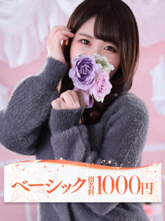 ミオ 大牟田デリヘル倶楽部（新栄町/デリヘル）