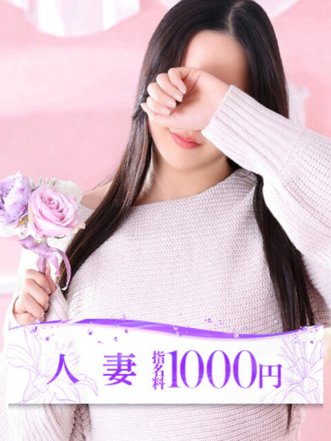 瀬那(せな) 大牟田デリヘル倶楽部（デリヘル）