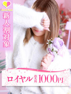 そら 大牟田デリヘル倶楽部（新栄町/デリヘル）