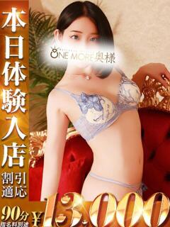 こちょう One More 奥様　錦糸町店（錦糸町/デリヘル）