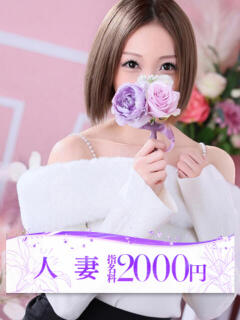 明日花(あすか) 大牟田デリヘル倶楽部（新栄町/デリヘル）