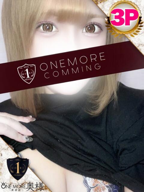 れいか One More 奥様 鶯谷店（人妻デリヘル）