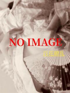 みのり☆百花繚乱☆ 百花繚乱(広島)（薬研堀/デリヘル）