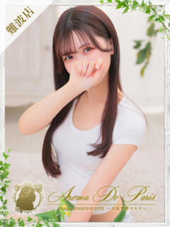 ワカナ Aroma De Pari（アロマ・デ・パリ）（難波/デリヘル）