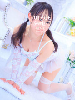 渚 宴(川崎南町)（川崎南町/ソープ）