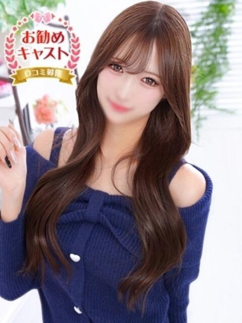 れあ 見学娘（オナクラ・手コキ）