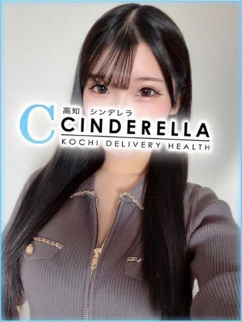 まむ シンデレラ【平均年齢20才、風俗未経験の娘が8割以上】（デリヘル）