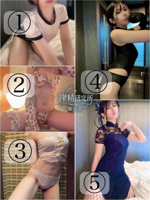 美澄 えりか 搾精研究所（痴女・M性感）