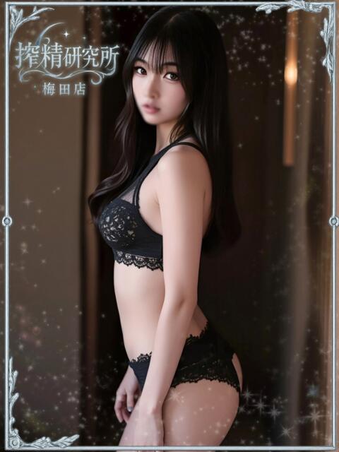 七瀬 える 搾精研究所（痴女・M性感）