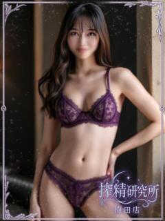 白雪 ひより 搾精研究所（梅田/デリヘル）