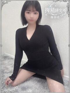 桜庭 ゆあ 搾精研究所（梅田/デリヘル）