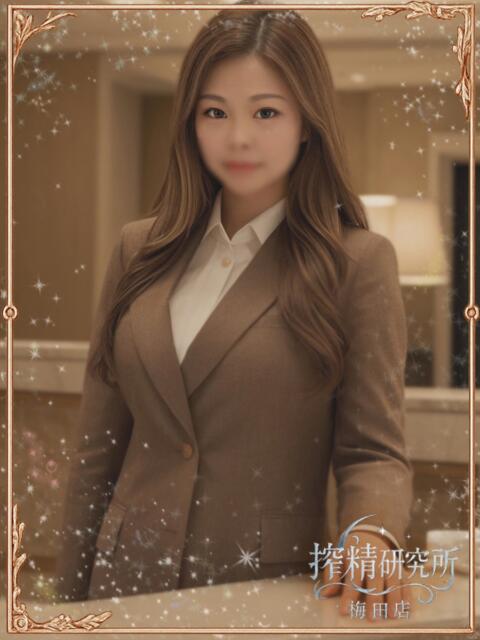 大阪 なおみ 搾精研究所（痴女・M性感）