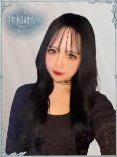 西園寺　じゅり 搾精研究所（梅田/デリヘル）