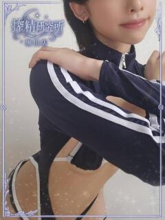 水瀬 あおい 搾精研究所（梅田/デリヘル）