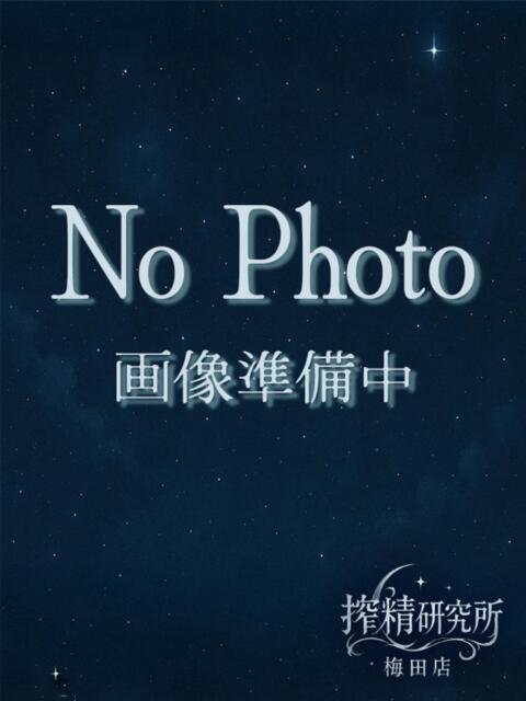 翠川 なお 搾精研究所（痴女・M性感）