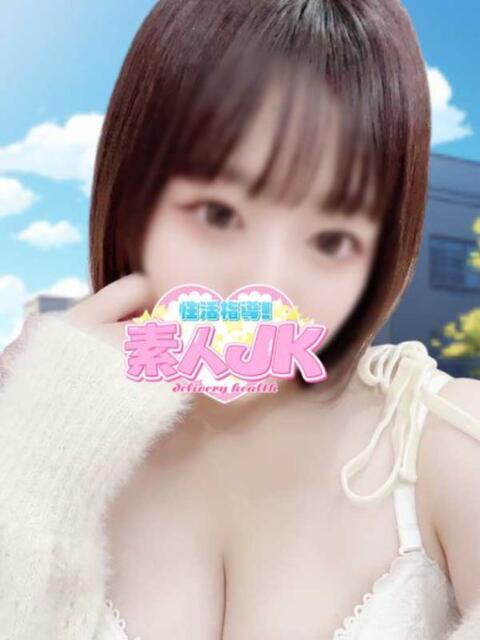 ウニ 性活指導!素人JK(デリヘル)