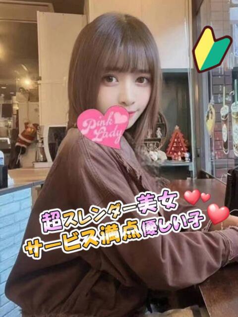 もも PINKLADY（アジアンデリヘル）
